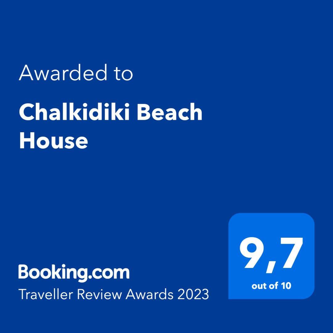 Chalkidiki Beach House Nea Poteidaia Exterior photo